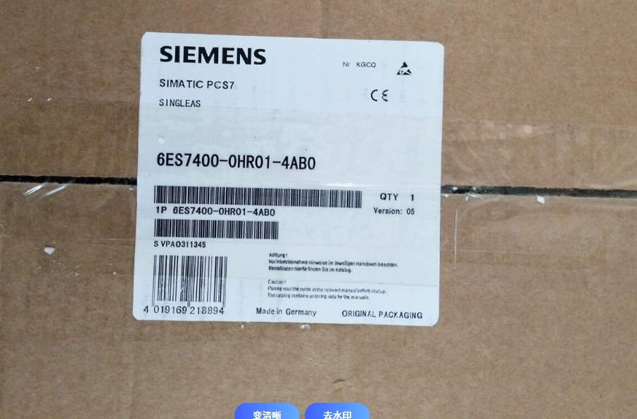 西门子国内卖给谁了