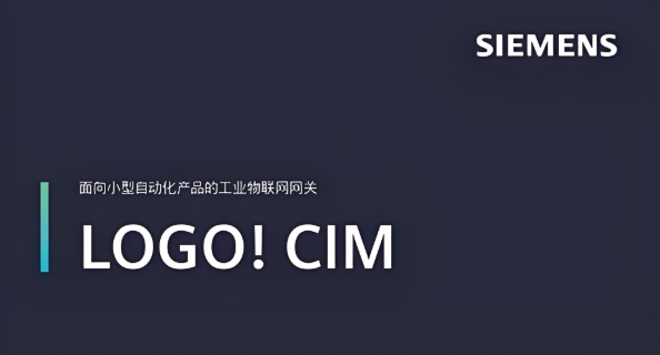 西门子国内卖给谁了